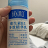 协和维生素B5多效精华修护乳100ml泛醇敏感肌保湿补水泛红乳液面霜 实拍图
