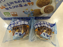 小鹿蓝蓝儿童吐司DHA益生元水牛乳嫩蛋糕宝宝早餐零食面包298g源头直发 实拍图