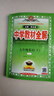 【2026学年】2025秋新版中学教材全解七年级上册下册语文数学英语小四门教材全解同步人教版读初一年级同步教材解读讲解复习资料书 薛金星 七年级下册【英语】人教版 实拍图