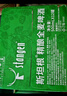 斯坦根（stangen）全麦啤酒 四重啤酒花酿造干投IPA精酿艾尔工艺 500ml*12罐整箱装  实拍图