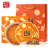 金九月饼广式吴川月饼 中秋礼盒五仁叉烧大饼五仁叉烧大月饼礼盒500g 实拍图