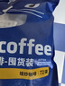 瑞幸咖啡吸猫系列挂耳咖啡混合装10g*72袋0蔗糖滤纸挂耳手冲饮黑咖啡粉 实拍图