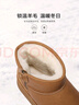 百丽（Belle）君妍同款保暖舒适小暖炉雪地靴女潮流短靴B1729DD3预售 【周雨彤推荐】棕色第二代 37 (235mm) 实拍图