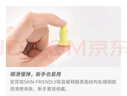安耳悠 隔音耳塞 德国进口睡眠防噪音 学习工作 女士小号款minisoft 5副 实拍图