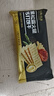 优尚优品黑松露火腿苏打饼干 薄脆梳打饼干养胃健身零食500g 实拍图