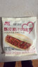 西贝莜面村酥皮腊汁肉夹馍360g 3袋装 便捷早餐加热即食 肉夹馍半成品 实拍图