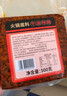 名揚火锅底料 正宗四川火锅底料 牛油麻辣成都名掦手工全型火锅料 微辣500g*2袋 餐饮装 实拍图