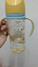 贝亲（Pigeon）PPSU双把手防胀气奶瓶330ml LL号奶嘴 马戏团 9月+ AA225 实拍图