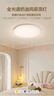 欧普（OPPLE）全光谱护眼吸顶灯卧室灯智能LED照明灯具简约现代快装圆形包安装 实拍图