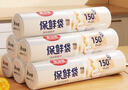 美丽雅家用食品级保鲜袋特大号35*45cm150只厚实分装袋子连卷塑料袋 实拍图