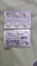 [神度] 他达拉非片 20mg*12片/盒 实拍图