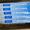 【原研进口】 泽普思 氟比洛芬凝胶贴膏40mg*6贴 （5盒装）泰德制药 实拍图