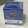 妮维雅（NIVEA）男士【王子奇同款】补水保湿水活畅透深润霜50g*2清爽润肤面霜 实拍图