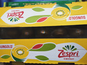 佳沛（zespri）新西兰  阳光金奇异果巨大果22粒原箱 单果重约144-175g 猕猴桃 实拍图