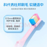 奥乐V【热门商品 】6-14岁专业儿童牙刷 杜邦丝中软毛 清洁护理神器刷 彩虹3支套装 实拍图