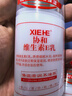 协和维生素e乳100ml*3乳液乳膏面霜身体乳护手霜擦脸四季补水保湿清爽 实拍图