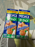 撒隆巴斯（SALONPAS）镇痛擦剂 85ml 日本久光制药肌肉疲劳消炎镇痛 安美露舒缓肩背酸痛止痛搽剂 实拍图