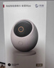 华为智选800万摄像头家用监控器360度无死角带夜视全景具身智能一呼即应 海雀室内婴儿宝宝宠物看护雀蛋Max 实拍图