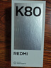小米 REDMI K80 国家补贴 第三代骁龙 8 6550mAh大电池 澎湃OS 玄夜黑 12GB+512GB 红米5G手机 实拍图