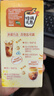 雀巢（Nestle）咖啡特调系列奶茶咖啡桂香乌龙奶茶速溶冲调饮品17gx5条 实拍图