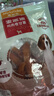 麦富迪狗狗零食 奢华营养鸡肉干400g成幼犬磨牙训练奖励解馋宠物零食 实拍图