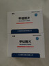 [迪赛诺] 甲钴胺片0.5mg*10片*2板 实拍图