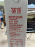 德亚（Weidendorf）德国进口原生高钙全脂纯牛奶1L*12盒整箱装 学生营养早餐 实拍图