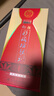 仰韶彩陶坊 献礼 加量装 白酒 (46度500ml+70度35ml)*1 单瓶装 口粮酒 实拍图