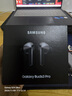三星 Samsung【国家补贴】Buds3 Pro 自适应主动降噪无线蓝牙耳机/运动耳机/AI同传翻译耳机 星际银 实拍图