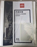 得力（deli）GB180 热熔封套 热熔装订机专用装订封皮 A4/1mm（10个装） 实拍图