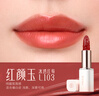 花西子【双11抢先购】雕花口红精华玉光款L103素颜滋润唇膏礼物送老婆 实拍图