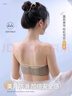 浪莎无肩带内衣女夏季抹胸聚拢无钢圈防下滑无痕隐形美背防走光胸罩 实拍图