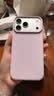 空弧适用苹果iPhone18pro/17手机壳新款液态硅胶17/18promax镜头保护套17Air超薄防摔男女款磁吸款 苹果17 /18Pro max【豆紫色】 实拍图