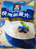 桂格（QUAKER）快煮快熟燕麦片1000克袋装 营养早餐 膳食纤维 零添加白砂糖 实拍图