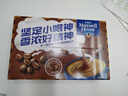 麦斯威尔（Maxwell House）特浓速溶咖啡粉13g*30条 三合一冲饮 奶咖 0反式脂肪酸 固体饮料 实拍图