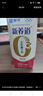 蒙牛新养道零乳糖脱脂牛奶 250ml*12盒 好吸收0脂肪 送礼盒装 实拍图