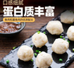 潮兴记 潮汕墨鱼丸250g 手工鱼丸新鲜手打空气炸锅火锅丸子丸料生鲜食材 实拍图
