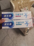 欧乐B氨基酸小白管牙膏护龈减少牙龈问题90g*6支装共540g京东自营 实拍图