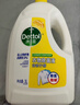 滴露（Dettol）衣物除菌液 消毒液 柠檬3L 99.9%杀菌除螨内衣儿童衣物可配洗衣液 实拍图