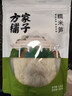 方家铺子中华老字号糯米笋520g 嫩笋尖笋丝竹笋干煲汤火锅食材炒菜凉拌 实拍图