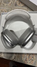 犀狼【华强北Max3丨真降噪顶配版】头戴式蓝牙耳机适配苹果Air主动降噪pods无线高音质iPhone17/16电竞 【Air Max二代-柔光银】国家补贴百万热销 全功能定制｜个性化空间音频｜双金标 实拍图