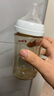 贝亲（Pigeon）PPSU宽口径防胀气奶瓶240ml M号奶嘴 3个月+ AA191 实拍图