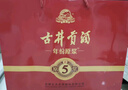 古井贡酒 年份原浆古5 浓香型白酒 50度 500ml*2瓶 礼盒装 实拍图