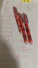 百乐（PILOT）P500红色中性笔水笔0.5直液式走珠笔签字笔学生文具套装办公用品刷题笔高颜值考试笔 3支装 实拍图