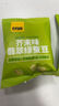 甘源芥末味翡翠绿蚕豆100g云南保山绿心蚕豆休闲食品小吃零食坚果炒货 实拍图