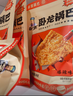卧龙手工锅巴老灶锅巴襄阳特产休闲零食爆辣味 300g/袋 实拍图