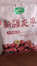 十月稻田 新疆灰枣 500g 若羌红枣 小枣 休闲零食 干果 泡水煮粥补气血 实拍图