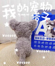 澳贝（auby）AI智能对话机器人毛绒玩具小甜狗deepseek男女孩周岁生日礼物1-6 实拍图