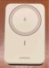 绿联【3C认证可上飞机】iPhone17磁吸充电宝 20W快充10000mAh兼容MagSafe移动电源适用苹果17华为小米 实拍图