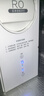 沁园双子芯净矿2.0净水器 1400G初始流速体验家用8年RO过滤器 双水路直饮净饮一体机UR-S61293国家补贴 实拍图